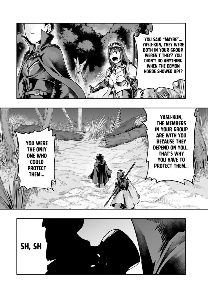 Failure Frame, Chapter 40 image 08